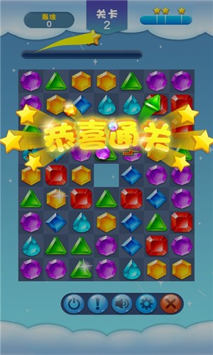 大麦钻石消消红包版 v1.0