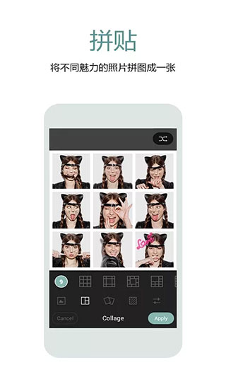 Cymera特效相机安卓版 v4.4.4