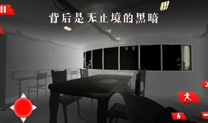 诡秘渔村 v1.0