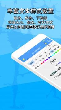 便捷word文档制作