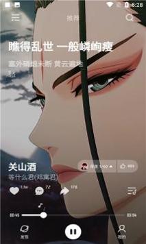 极点音乐.png