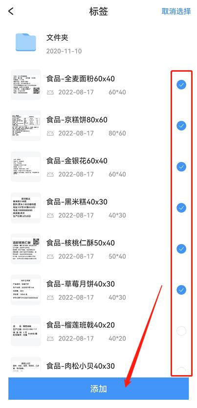 Dlabel云标签