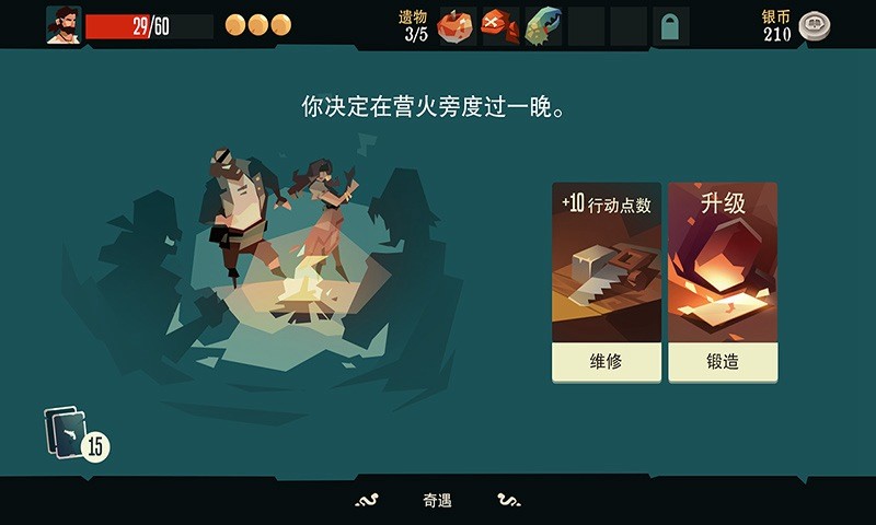 航海奇闻正版 v1.80