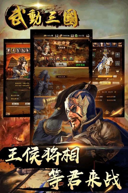 主公带我飞 v3.2.5
