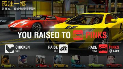 强力竞速赛 4.3.0 安卓版