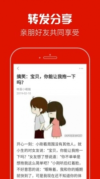 蚂蚁看点 v2.0.5