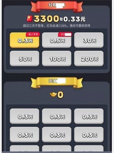 王者宝藏2 2022-02-07 14:20