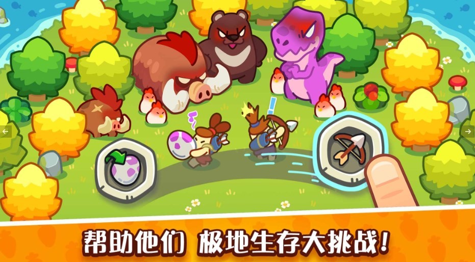 轻轻松松做黄帝最新版 v0.23.50