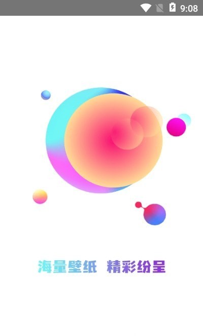 祥瑞主题壁纸大全 v1.1.0