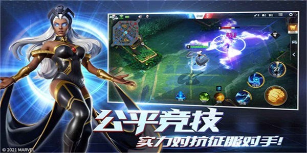 漫威超级战争b服  v3.16.0