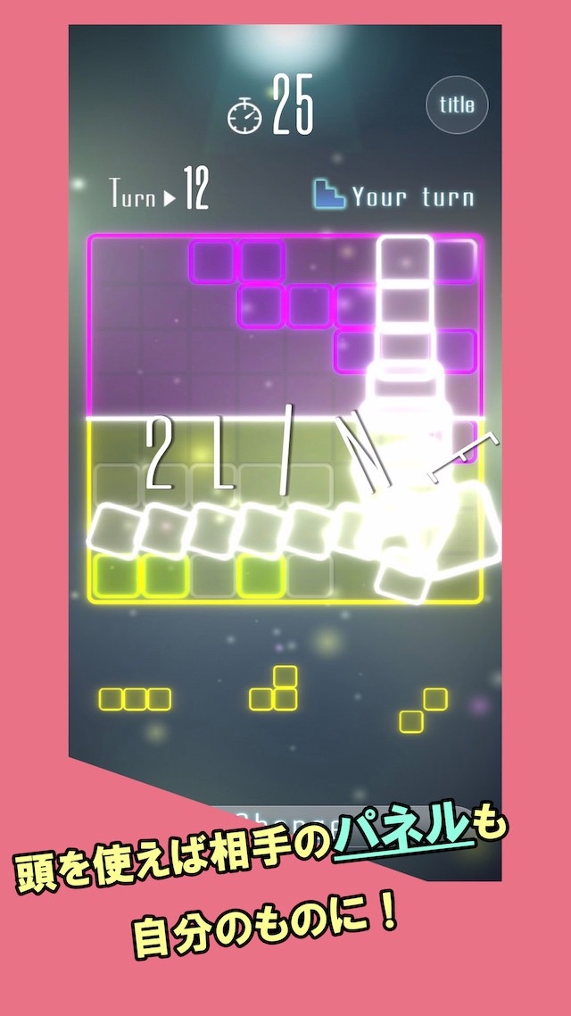 Paneon v1.0 安卓版