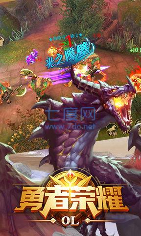 勇者荣耀 勇者荣耀变态版