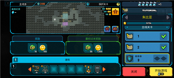 残缺宇宙手机版