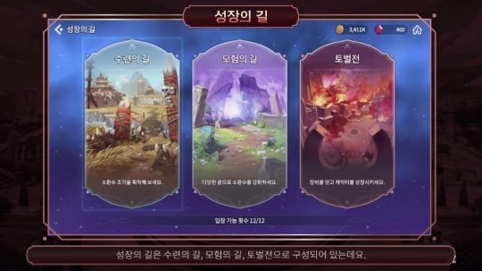 魔灵召唤克罗尼柯战记 v1.7