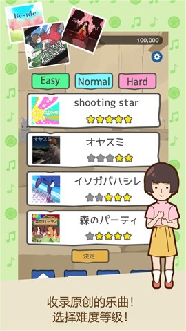 贫穷少女缘结神 V 1.0