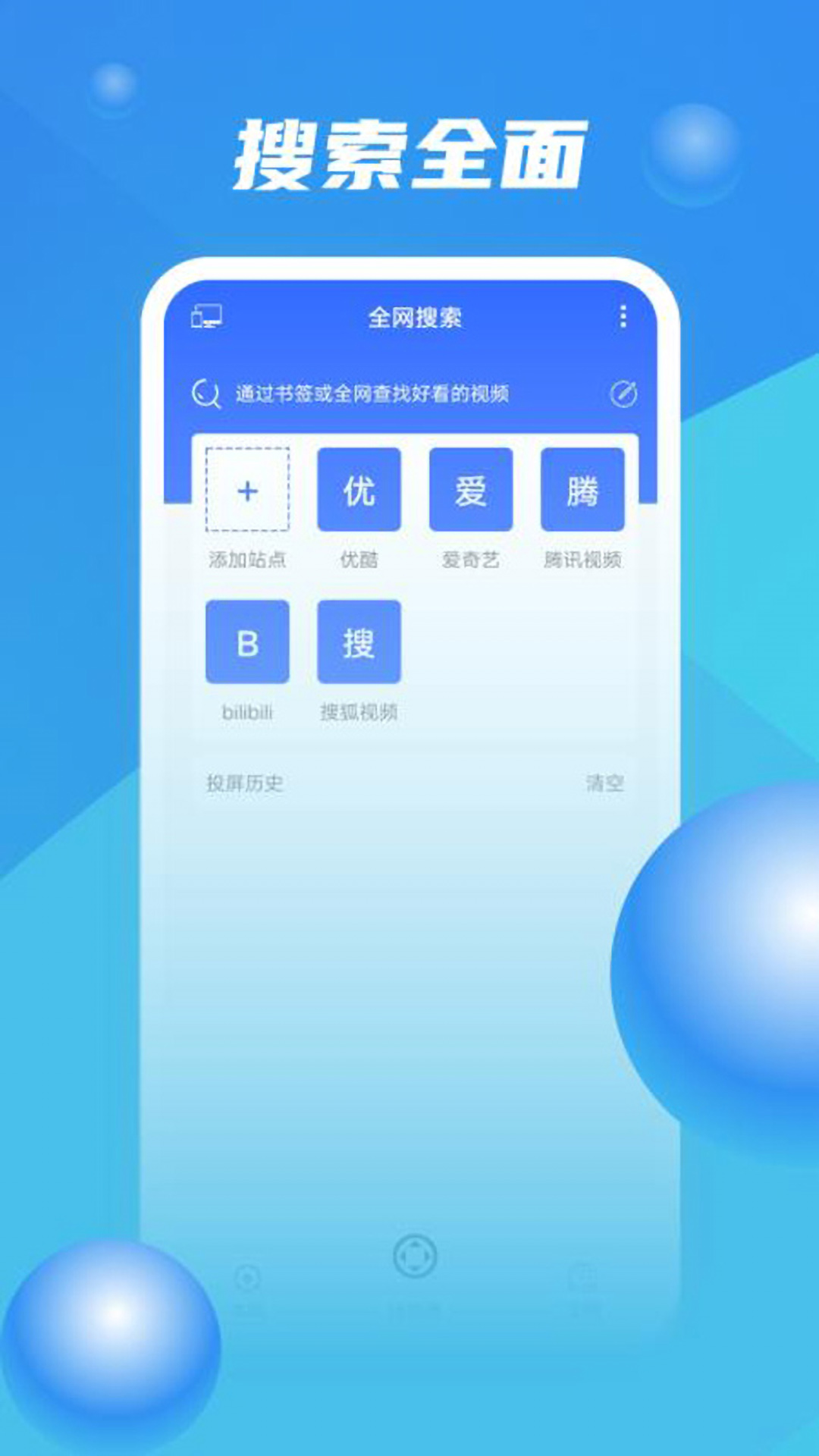 Zoom线上会议平台 v1.0