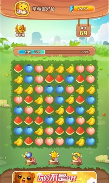 水果乐消消  v1.0