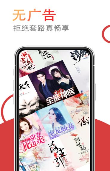 小说仓库 2020-09-17 09:15