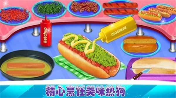 完美爸爸汉堡店 v3.1.7