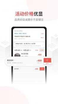 尚美生活ios版