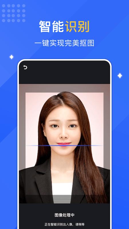 最美证件馆 v1.3