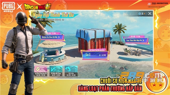 绝地求生未来之役(PUBG)  v2