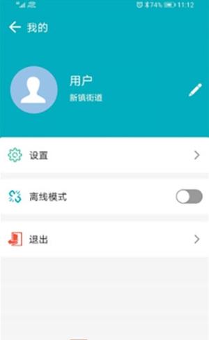 房屋市政调查 v1.0