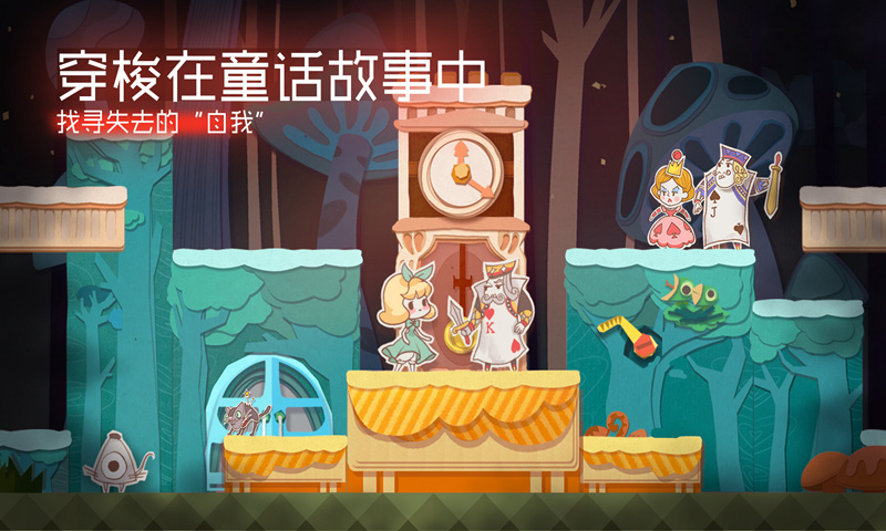 纸片少女 中文版 v3.0.5