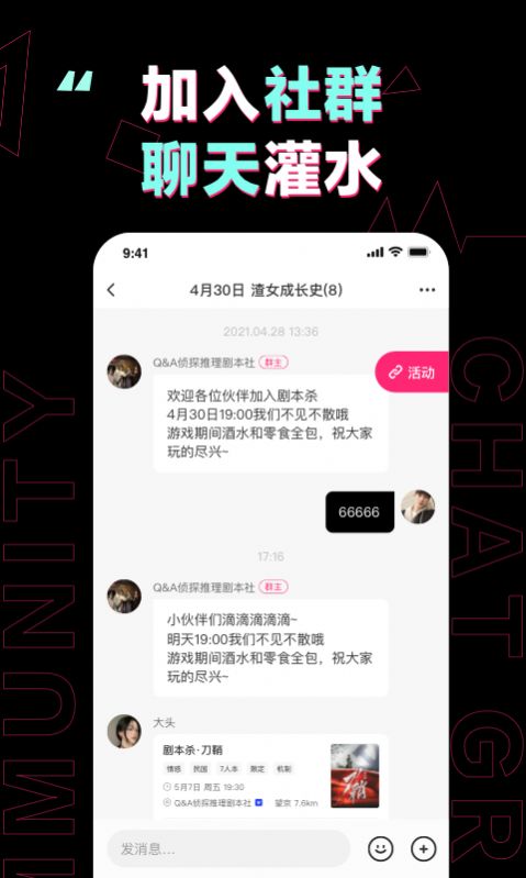 完美活动.jpg