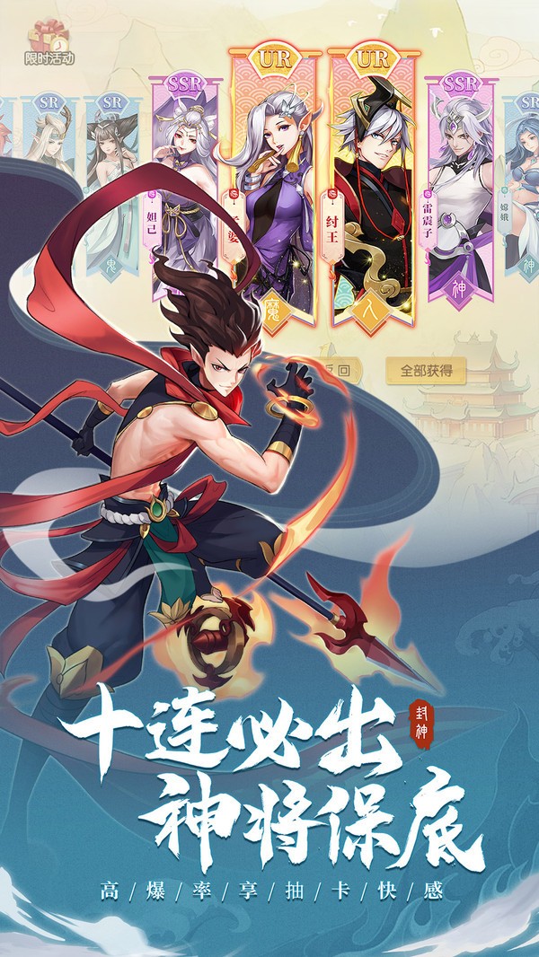 少年御灵师之太公归来 2024-06-25 15:08