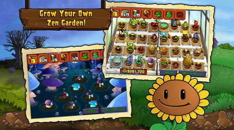 PvZ怀旧YU版 v0.4.0
