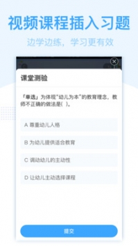 书链 v2.0.5