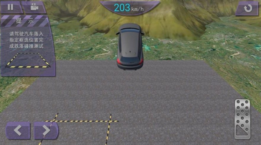 碰撞快感体验游戏安卓版  v5.1.3