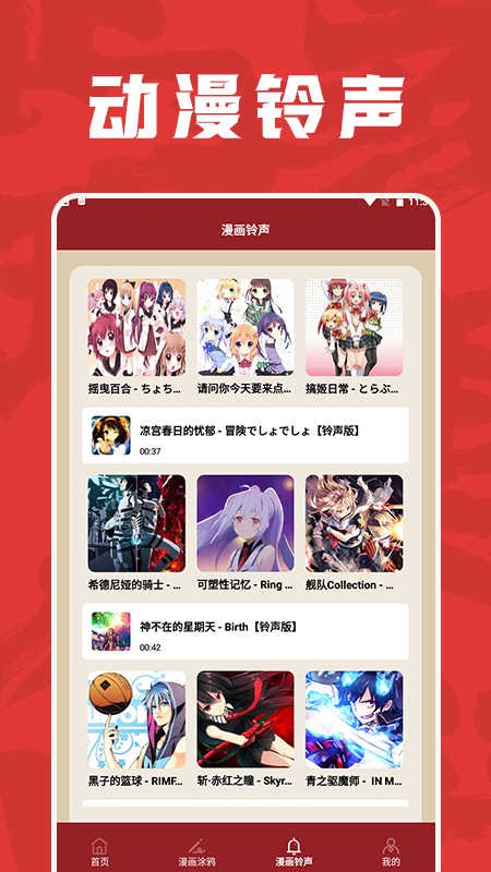 包子漫画工具  v1.1