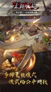 王朝崛起手游官网  v1.0.0