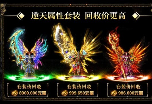 迷失攻速3D版  v1.0.1.2401