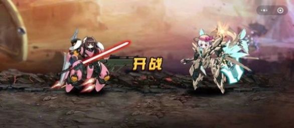 未知升变ios下载官方版  v5.4.4