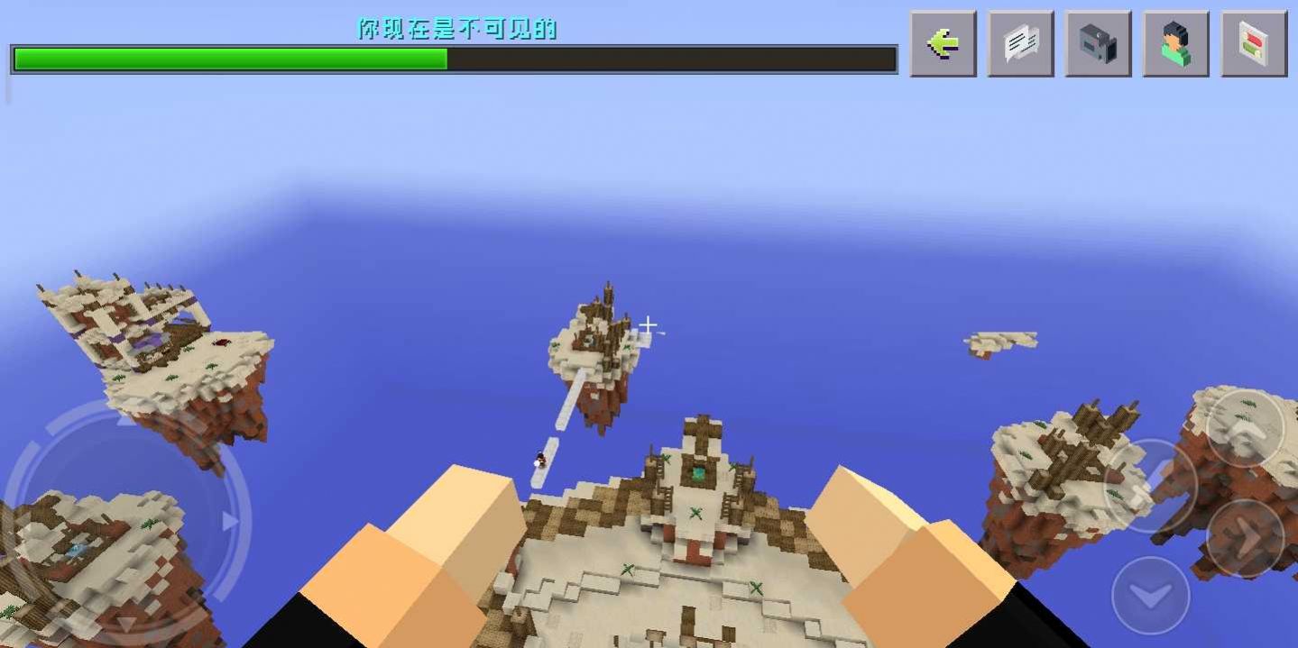 迷你游戏躲猫猫最新版无敌皮肤包图片2