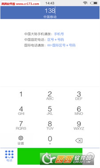 口袋防误触软件 版本:1.1