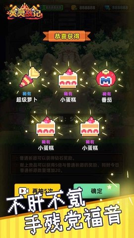 英灵战记像素版