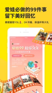 家长笔记 v2.0.5