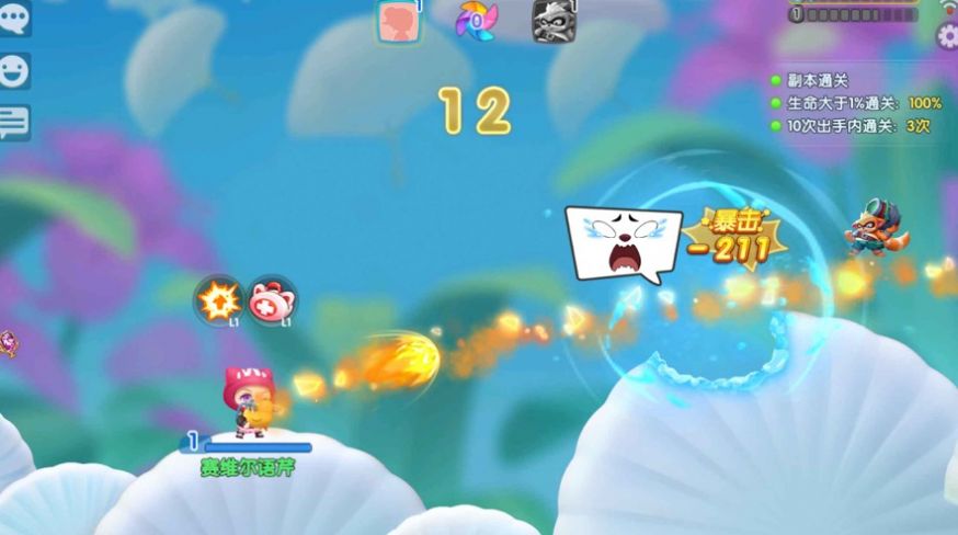 弹弹战记波波弹游戏官方安卓版  v4.1.2