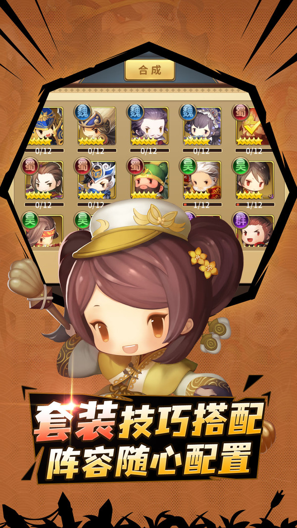 火烧赤壁手游官方版  v3.1.3