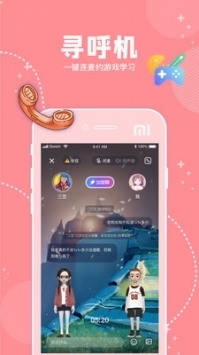 一起拉屎app v3.0.5