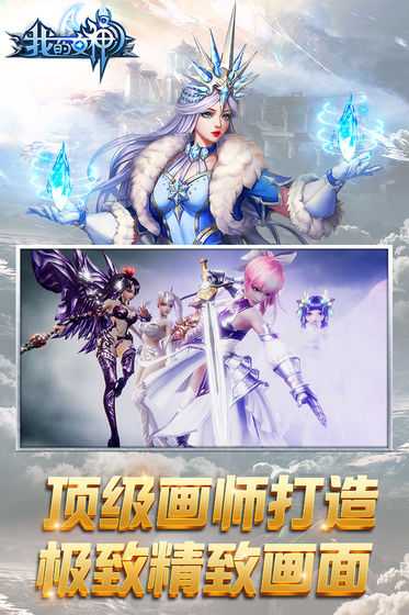 我的女神OL v1.2.0.102317