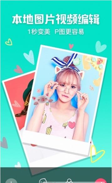 Photoshop修图软件安卓下载图片1