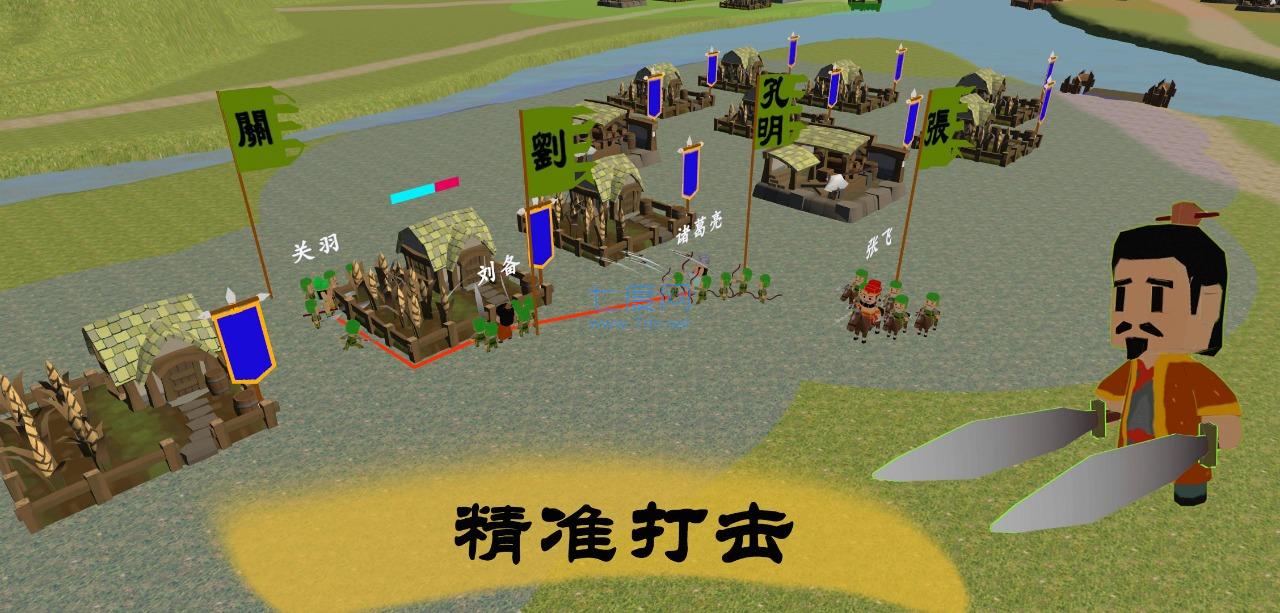 中华战事录 v0.1.0
