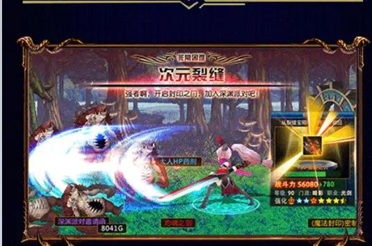 阿拉德战记手游版  v1.0