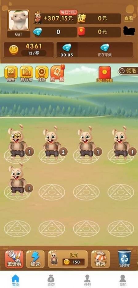 养兔红包来  v1.0.01