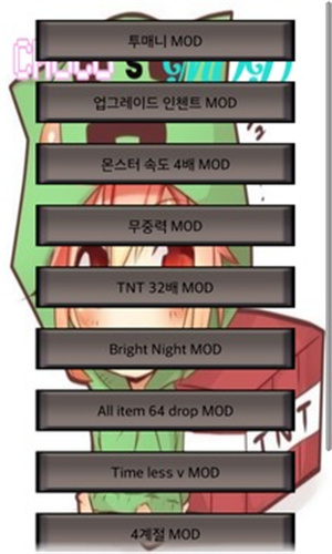 我的世界无尽贪婪模组 v2.5